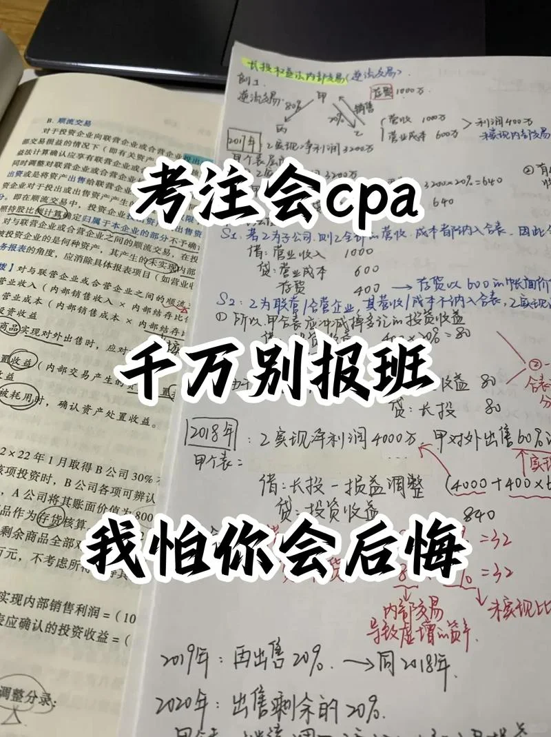 cpa税法报考不了-税法报考不上