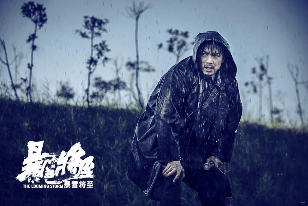 电影暴雪将至剧情解析-冰雪将至：电影剧情深解