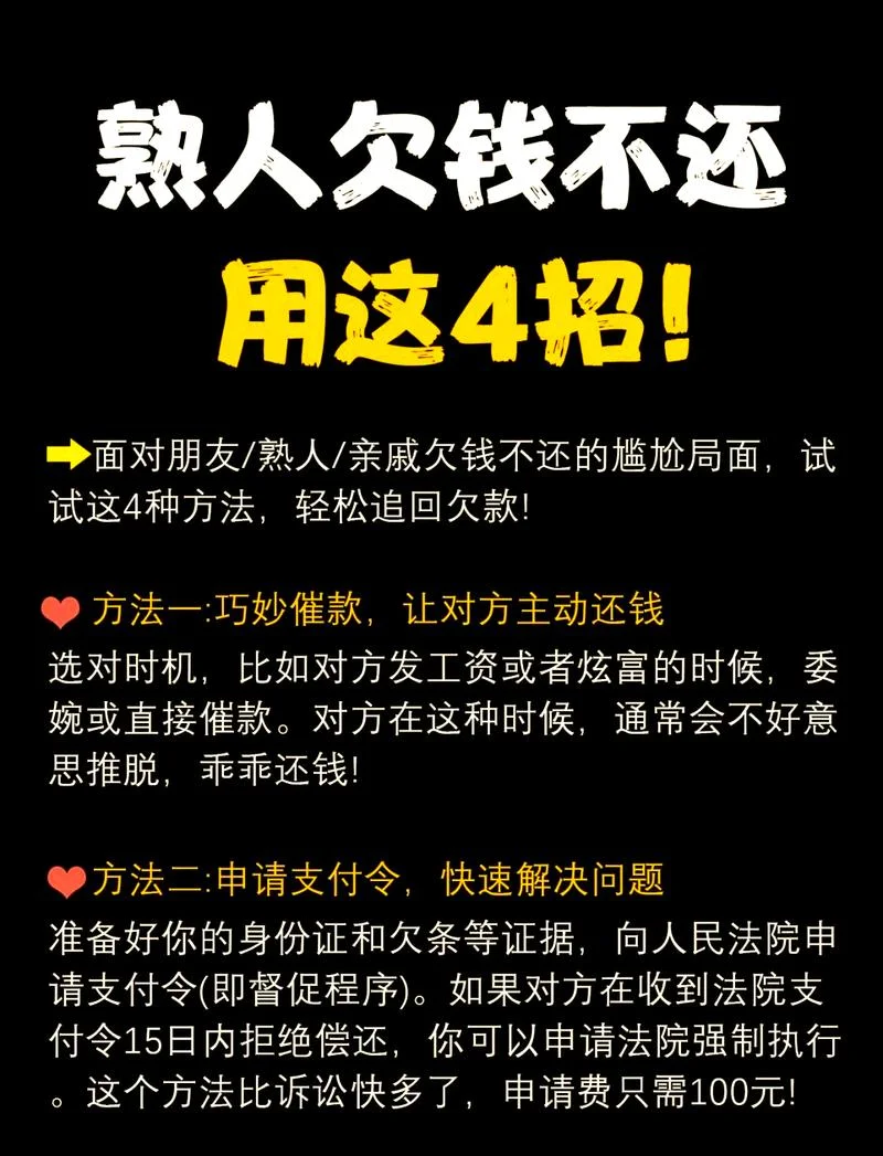 怎么用微信借钱-微信借钱方法
