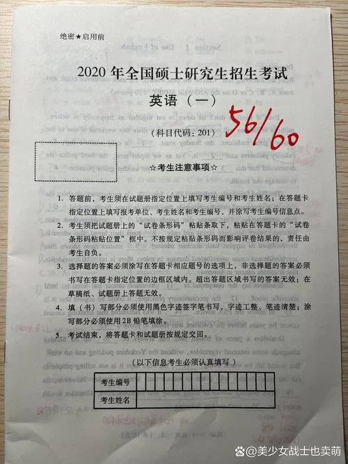 2010考研英语一答案-2010 考研一答案