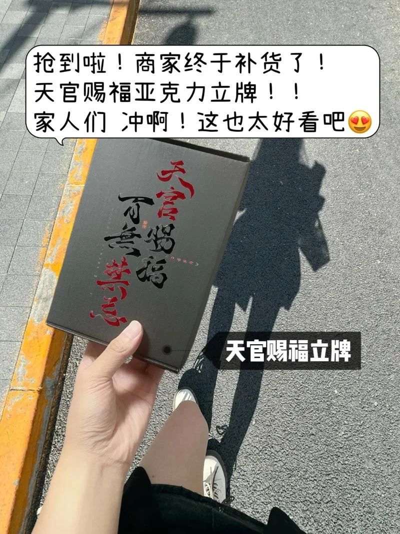 终是一坛天子笑下一句_1