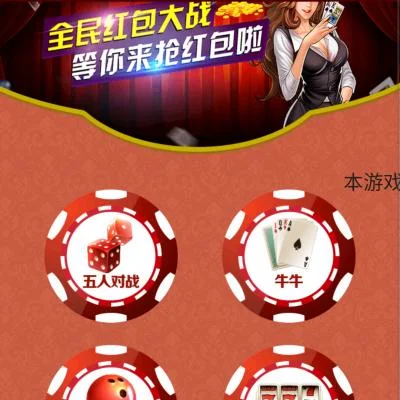玩微信牛牛有什么心得_2
