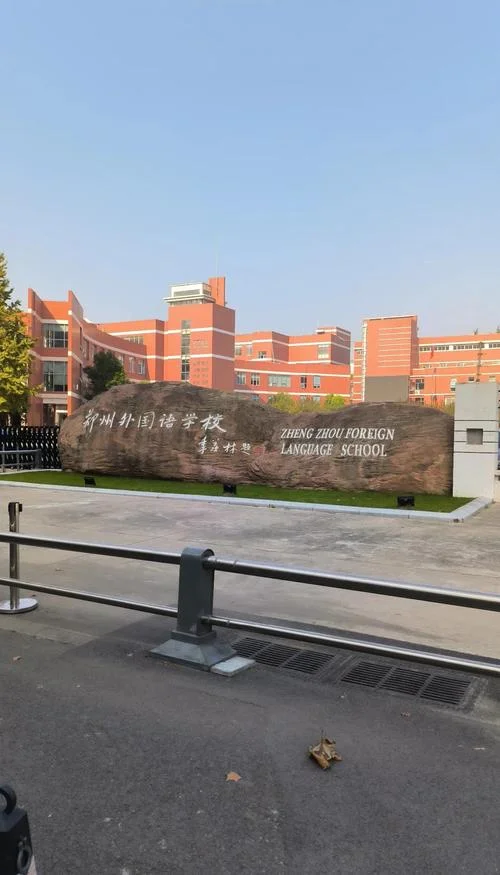 郑州回民中学怎么样-郑州回民中学口碑
