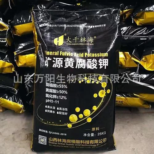 十大品牌矿源黄腐酸钾_2