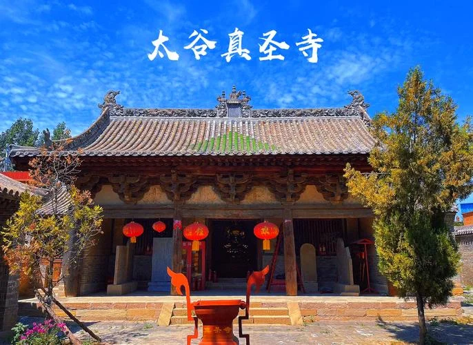 太谷旅游免费景点_1