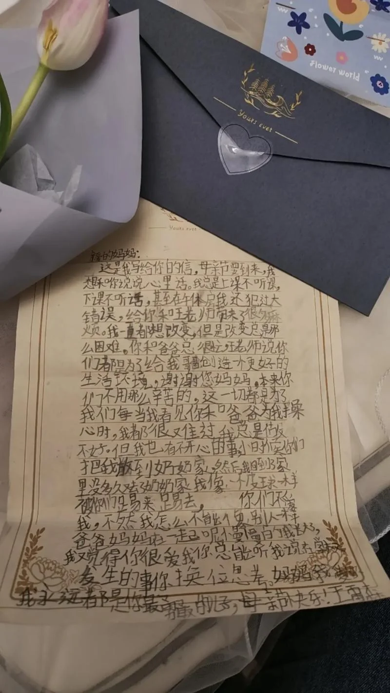 第二十七封来信结局_1