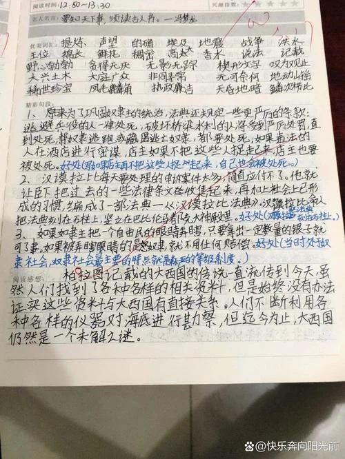 人都是要死的读书笔记-人生终有尽