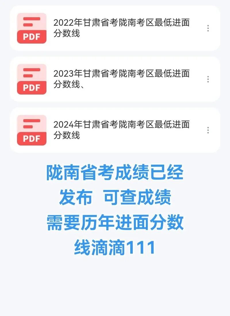 2019陕西省考成绩查询_1