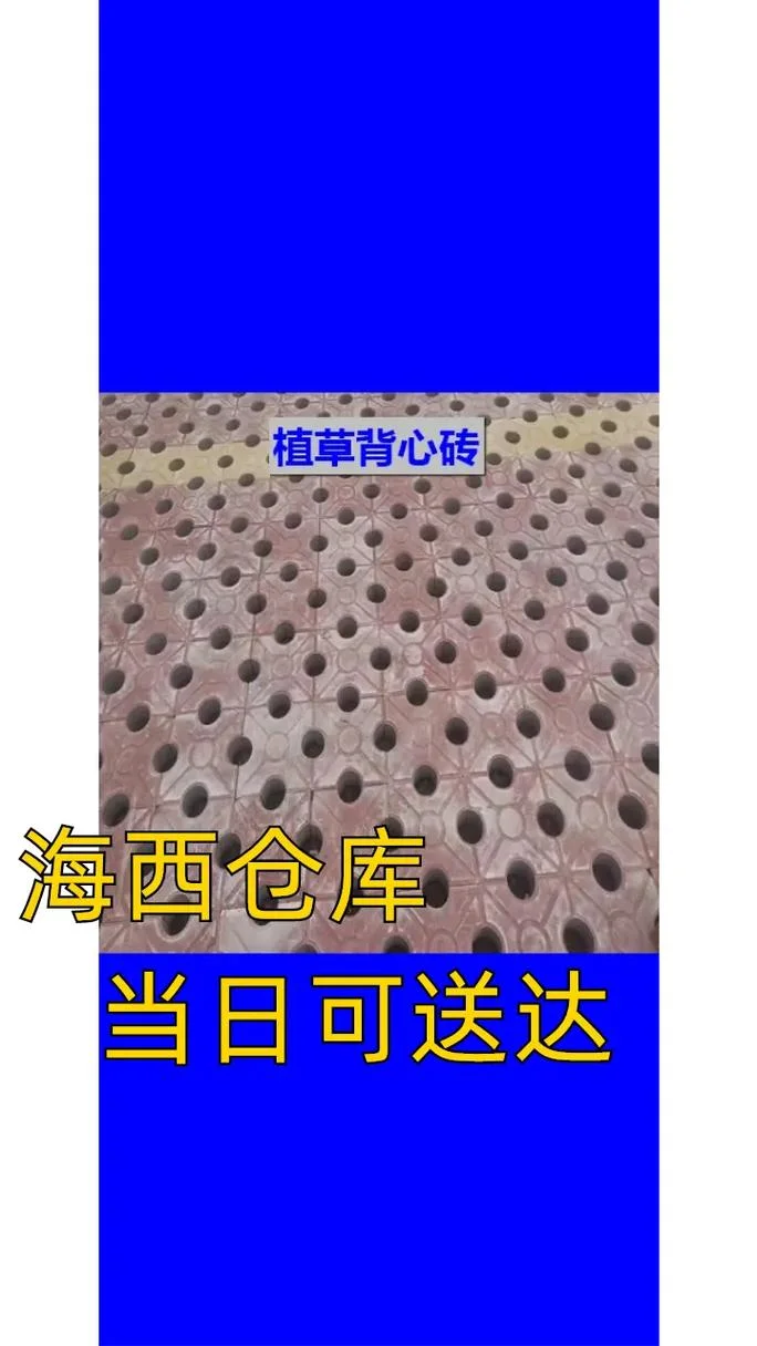人行道多少钱一个平方_2