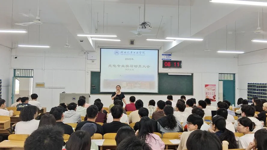 光电专业考研学校_1