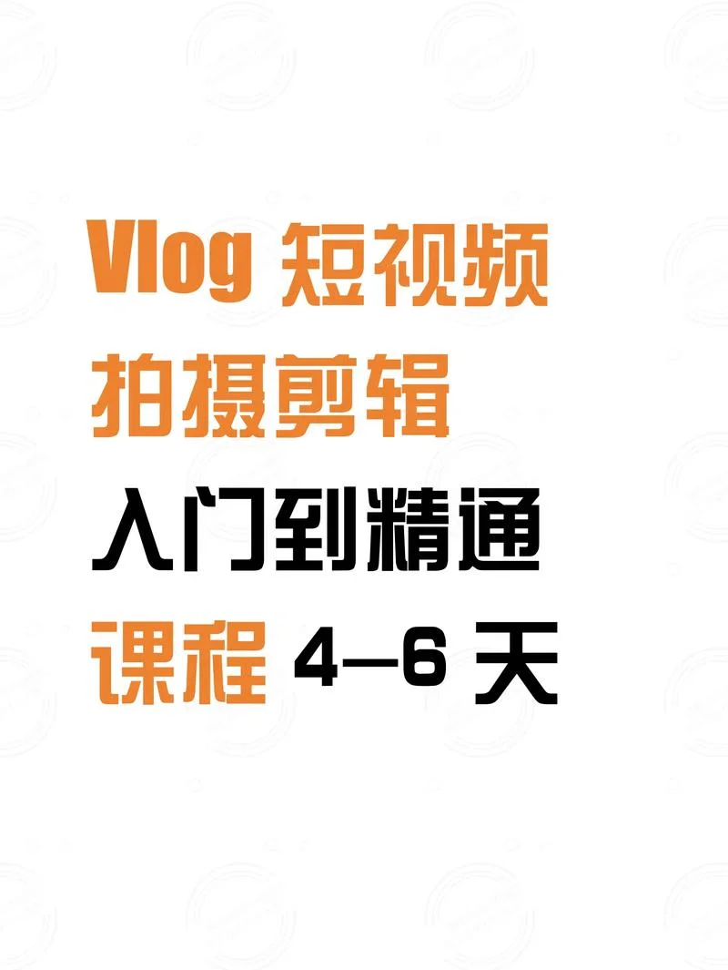 学习视频剪辑去哪学-学习剪辑去哪里