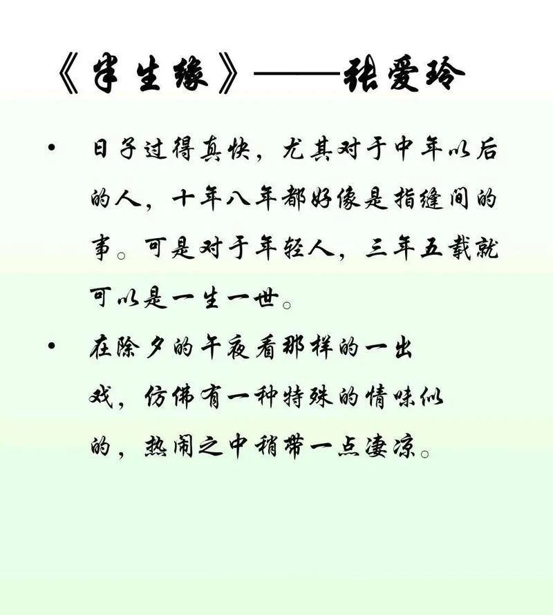 相濡以沫出自哪个著作-相濡以沫出自哪部著作