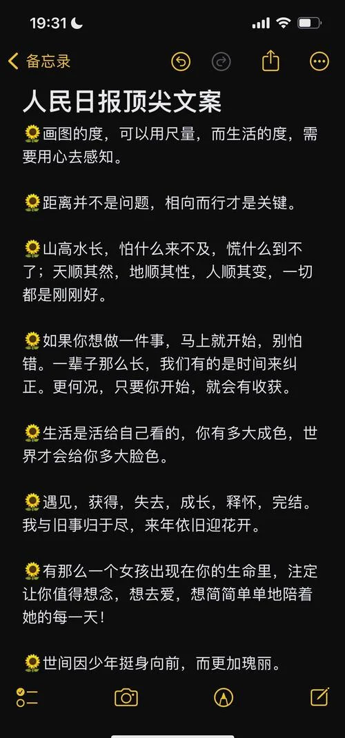 在哪里关注顶尖文案_2