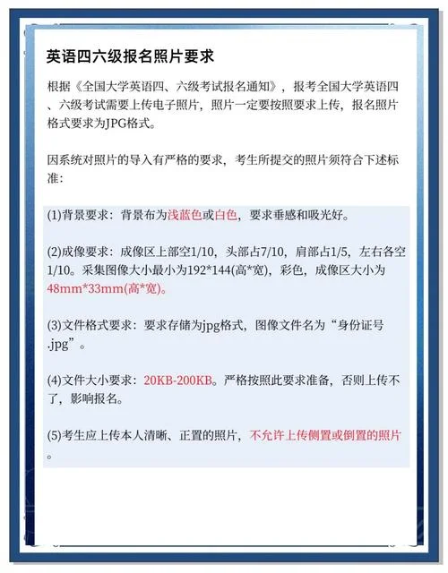 四六级考试如何查成绩_2