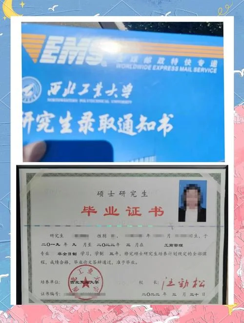 大专怎么自己考研究生_1
