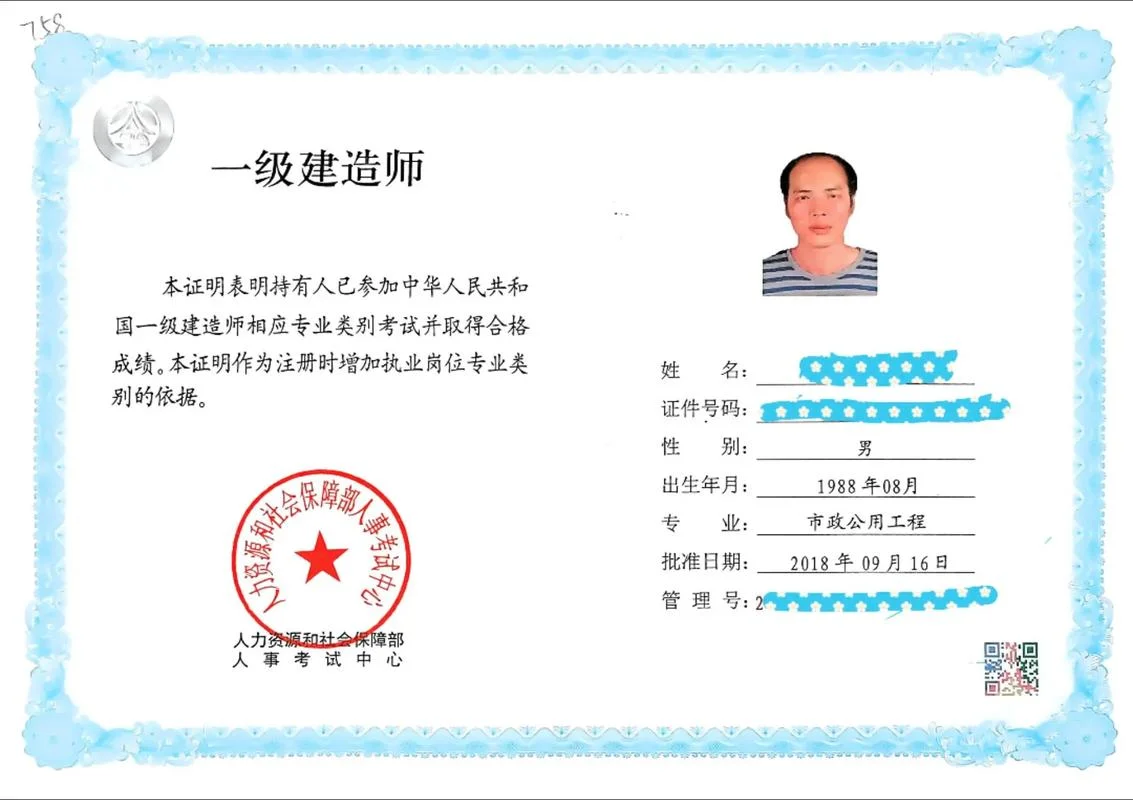 谈一级建造师经验-一级建造师经验谈