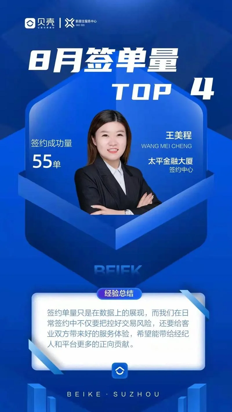 金融公司签单员叫什么_2
