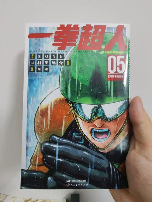 一拳超人作者是谁_1