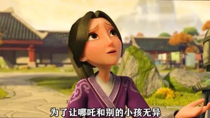 哪吒的妈妈叫什么_1