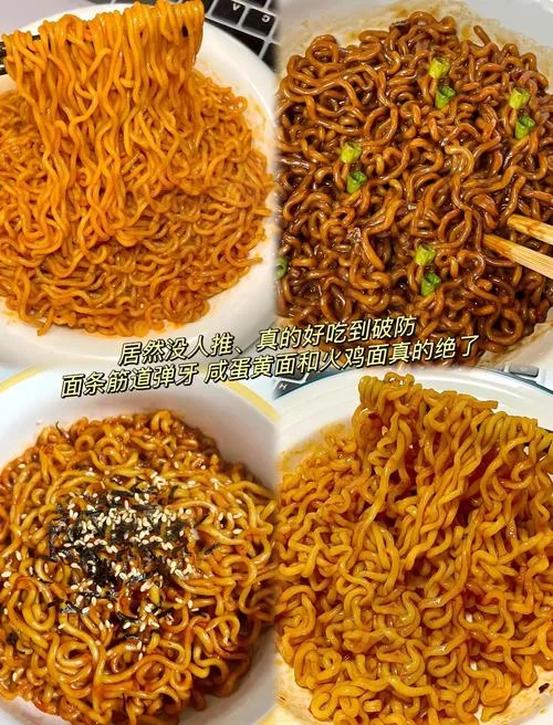 咸蛋黄风味拌面怎么做_1