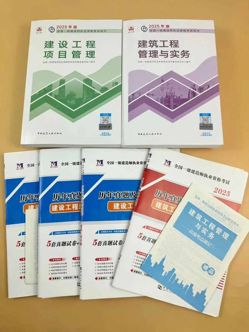 一级建造师和一级建筑师有什么区别-一建与一建有何不同