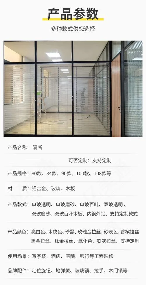 隔断一般多少钱一平方_1
