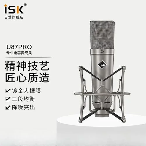 喊麦叫什么音_1