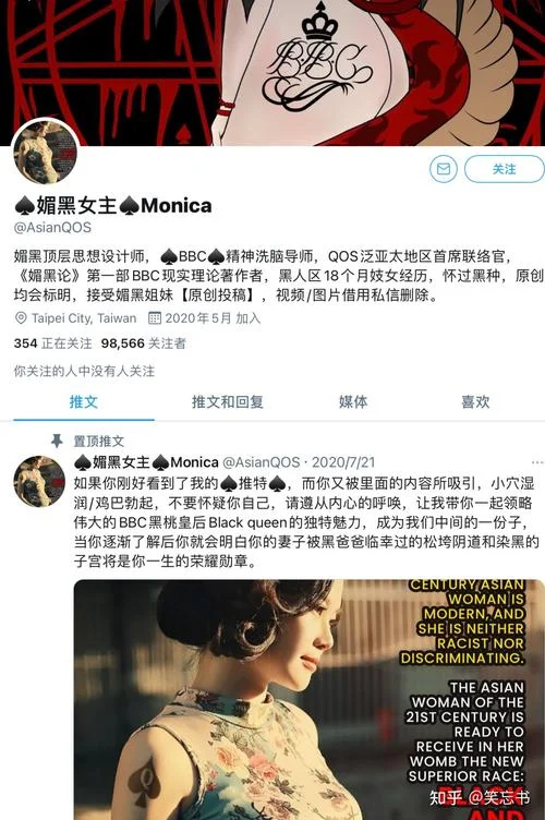 红妆歌词含义是什么_2