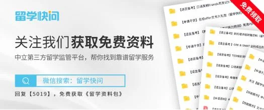 留学机构有坑人吗知乎-留学机构靠谱吗