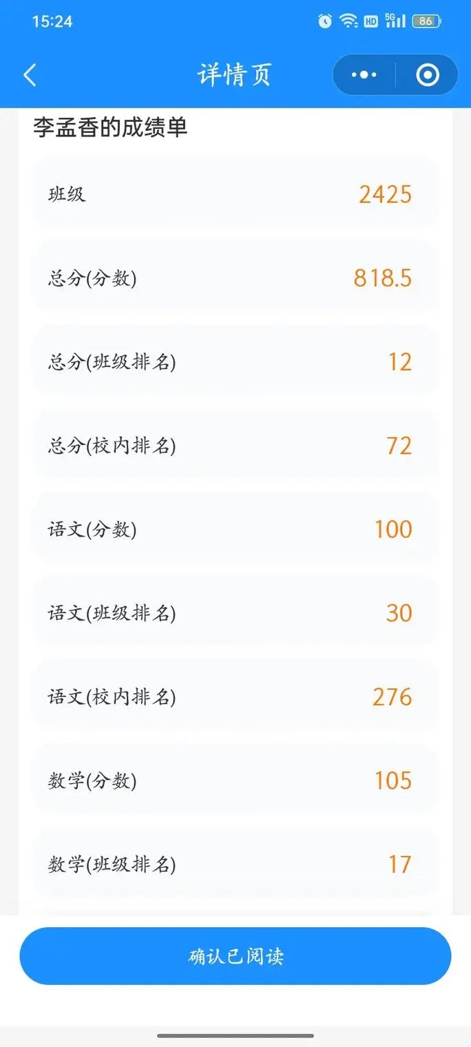2018普通高中学业水平考试成绩_2