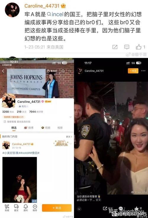女留学生黑历史_2