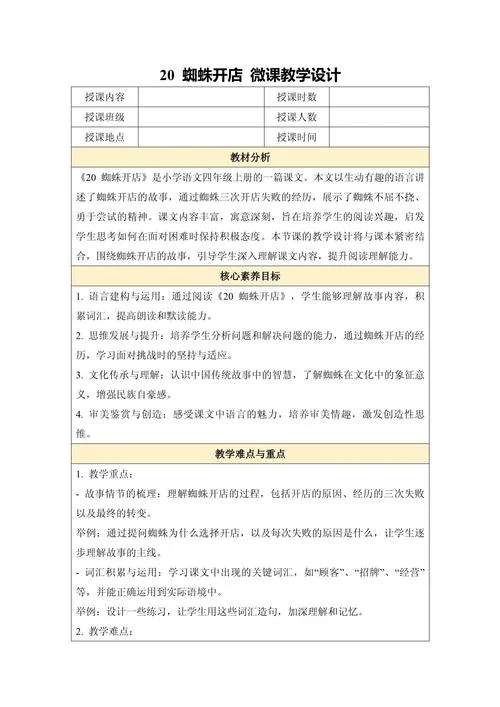 微商课程感悟_1