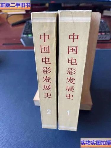 类型电影的发展历史-类型片发展史