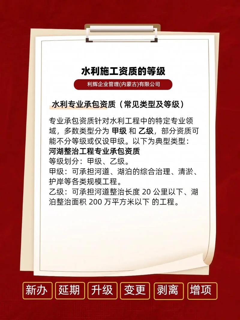 办理建筑资质多少钱-办理建筑资质费用