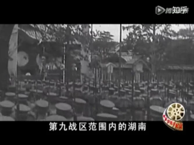 长沙沦陷是哪一年-长沙沦陷于 1926 年