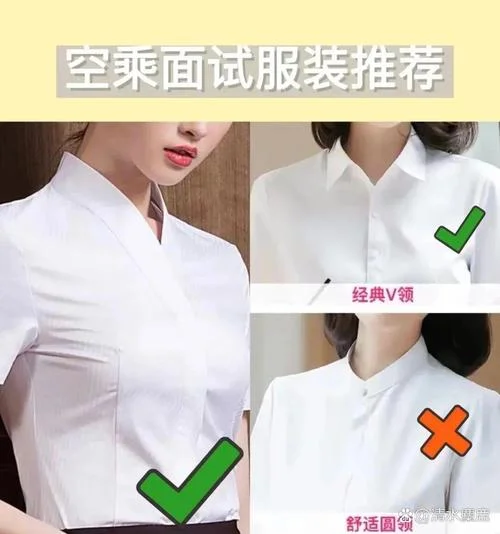 艺考空乘面试英语口语_1