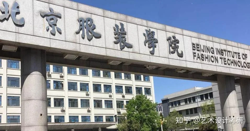 报考北服研究生的多吗-报考北服研究生人数多少