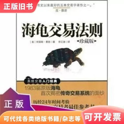 影响历史进程100人_2