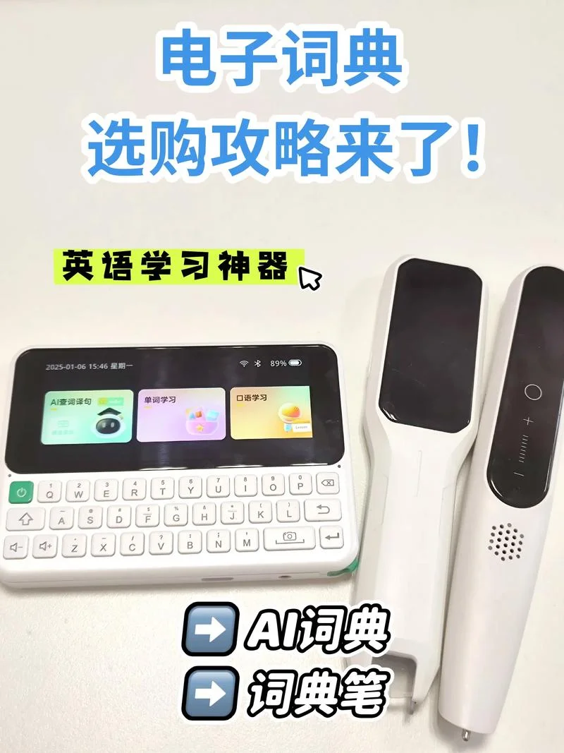 字典生成器怎么用-字典生成器使用教程