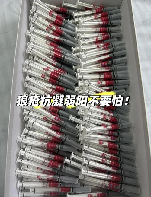 狼疮抗凝物又叫什么_2