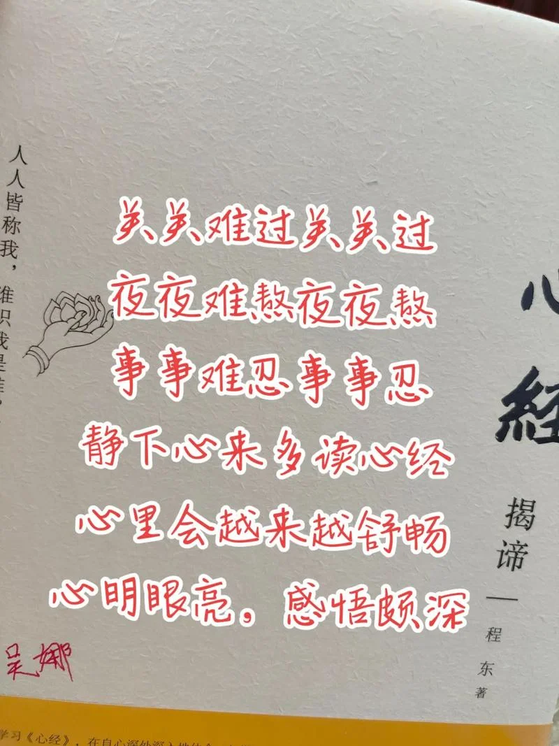 人生逆境时的感悟-逆境人生感悟