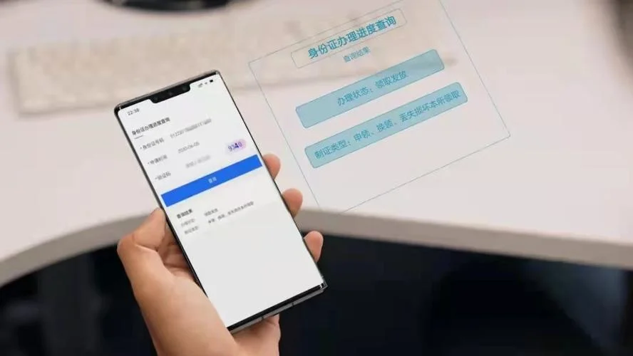 怎么查孩子身份证号-儿童身份证查询