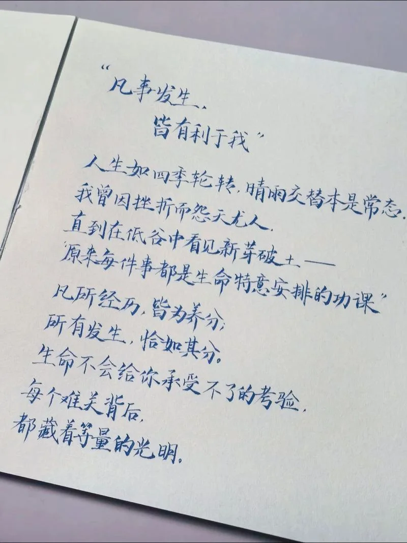 万物皆备于我的感悟_1