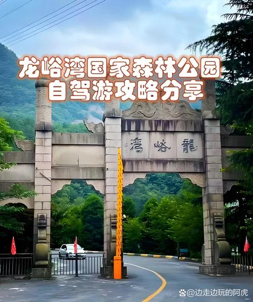 栾川景点旅游攻略-栾川旅游全攻略