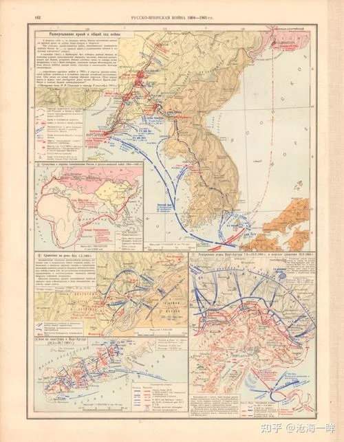 世界军事历史地图集-世界军事史地图集