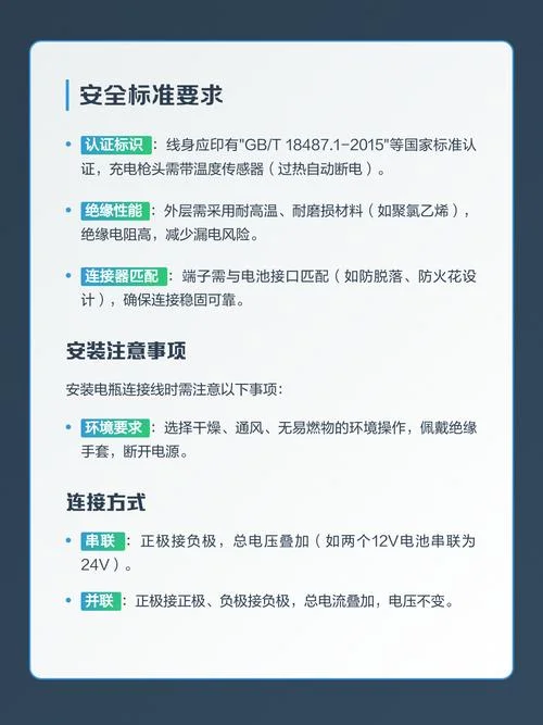 电动车连接线多少平方_2