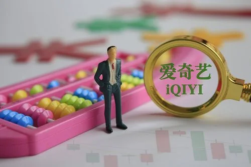 爱奇艺代理怎么做_2