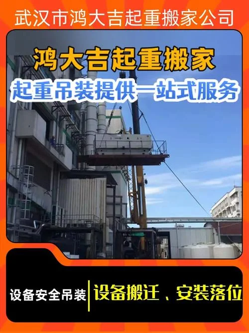 光谷搬家公司哪家便宜-光谷搬家找哪家便宜