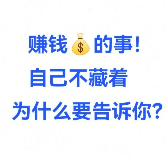 闲转平台是卖什么的_1