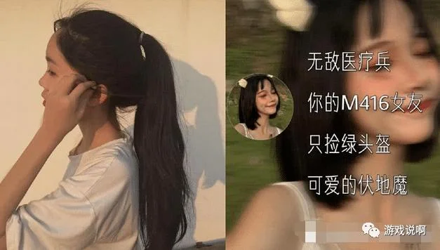 女生吃鸡叫什么名字好_1